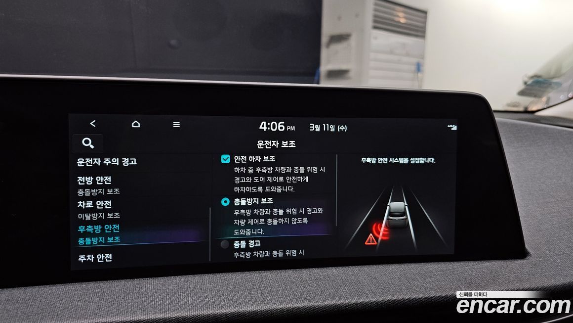 Kia EV6 2022