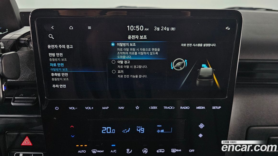 Hyundai Staria 2023