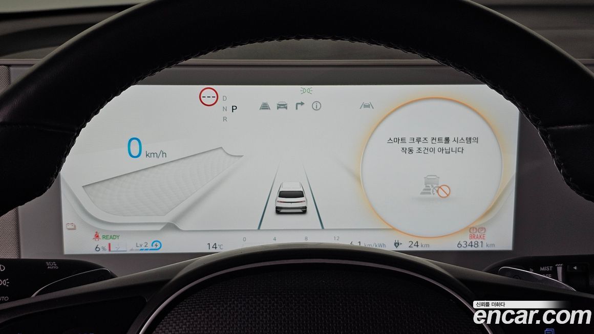 Hyundai Ioniq5 2022