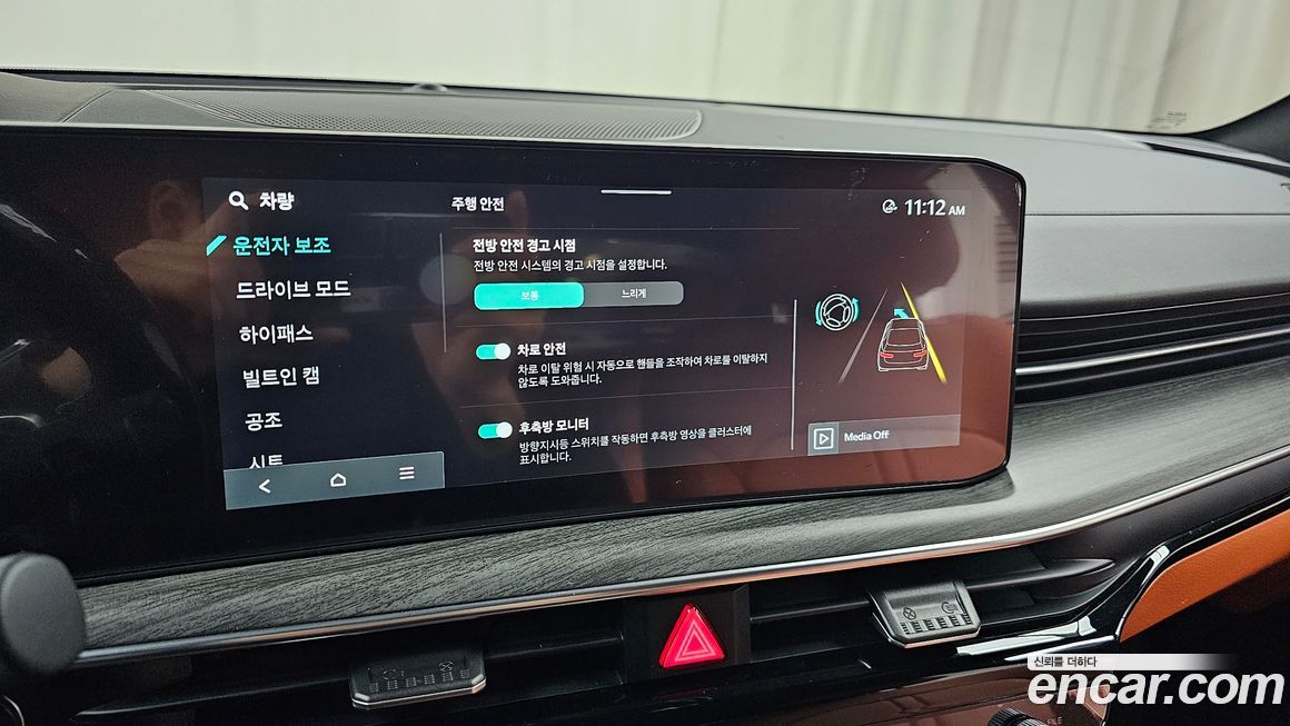 Kia K5 2024