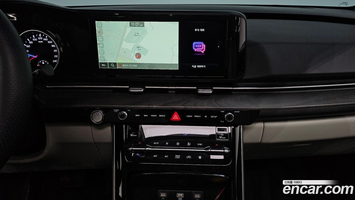 Kia Canival 2023