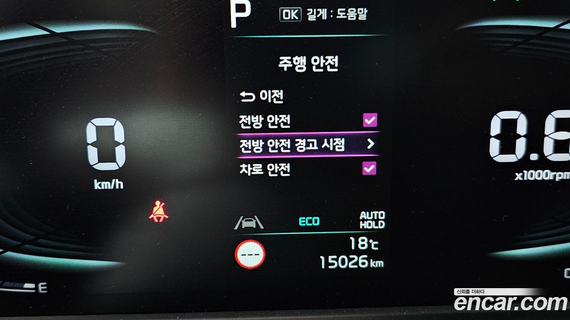 Kia Seltos 2024