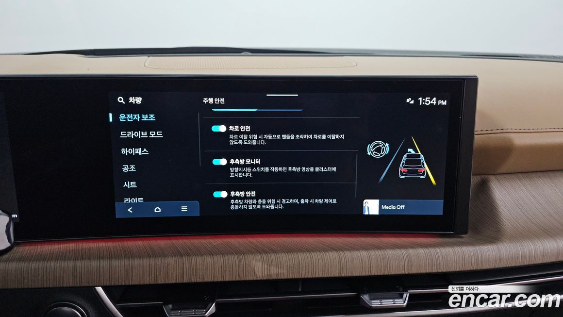 Hyundai Sonata 2024