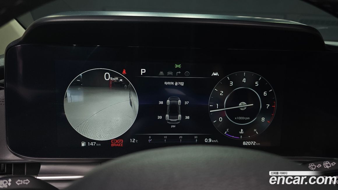 Kia Canival 2023