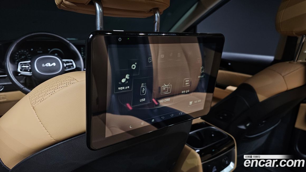 Kia Canival 2023