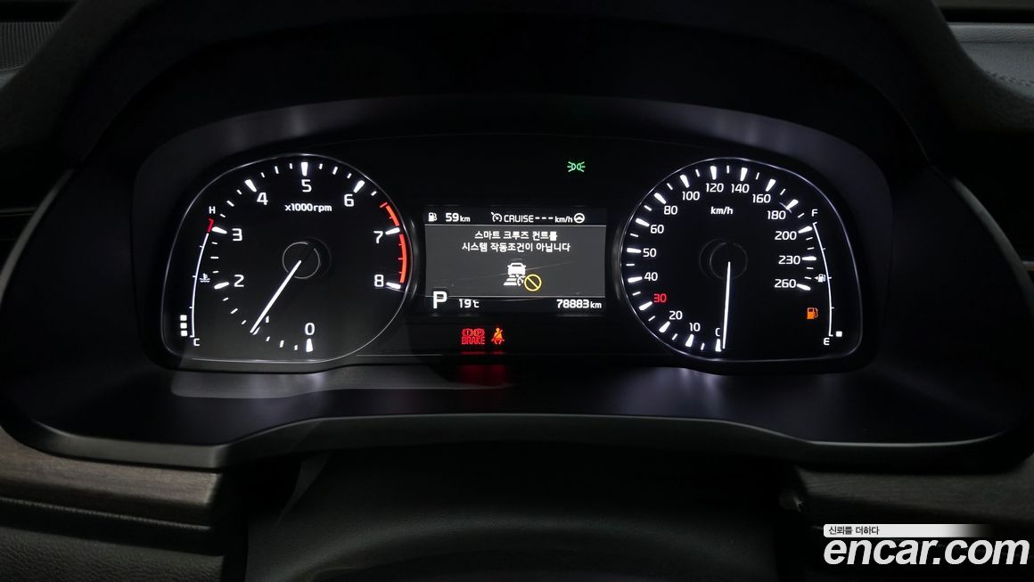Kia K7 2021
