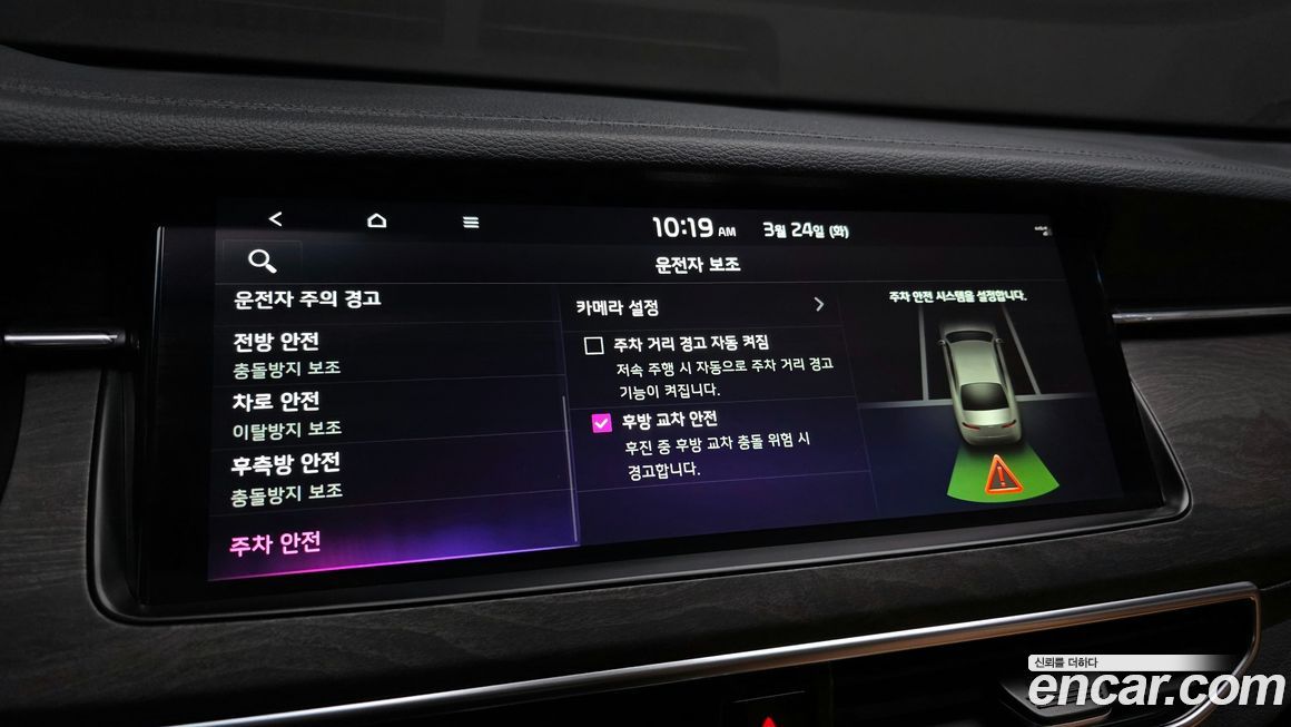 Kia K7 2021