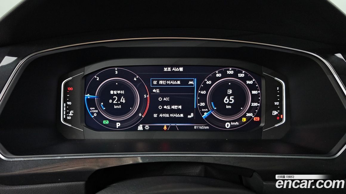 Volkswagen Tiguan 2021