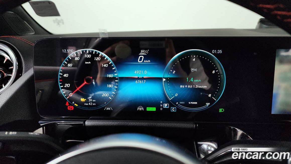 Mercedes-Benz EQA 2022