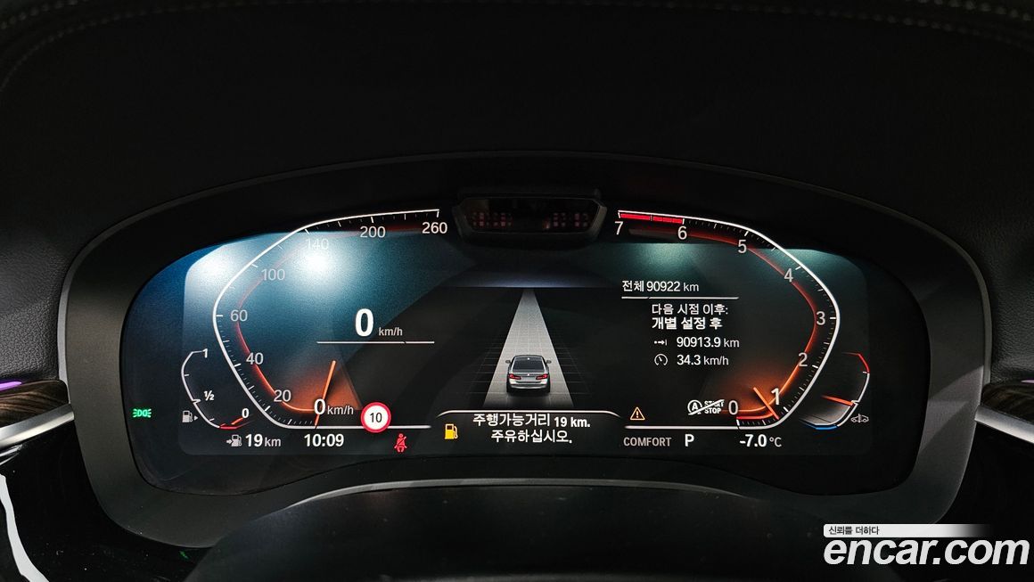 BMW 5-Series 2021