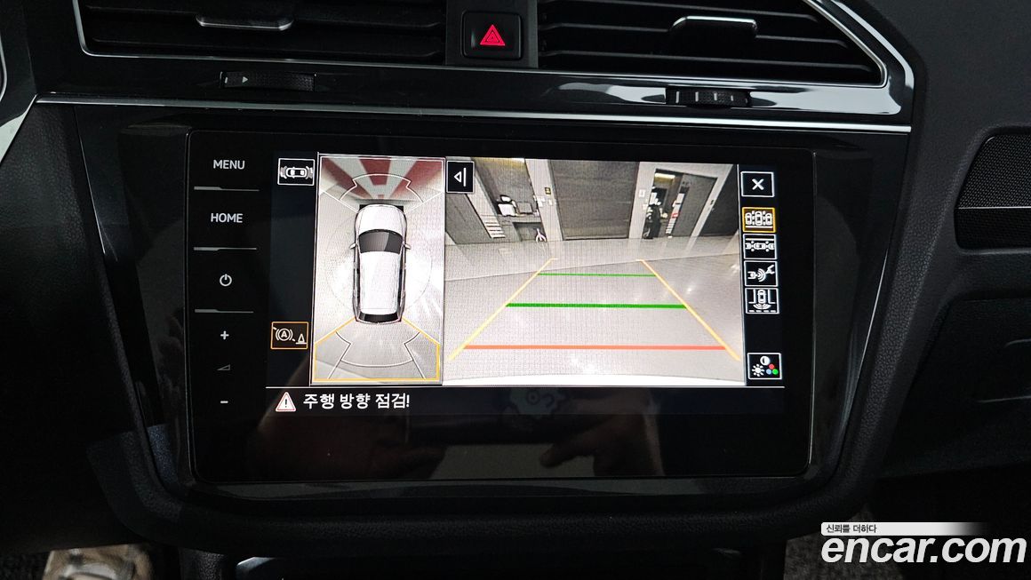 Volkswagen Tiguan 2021