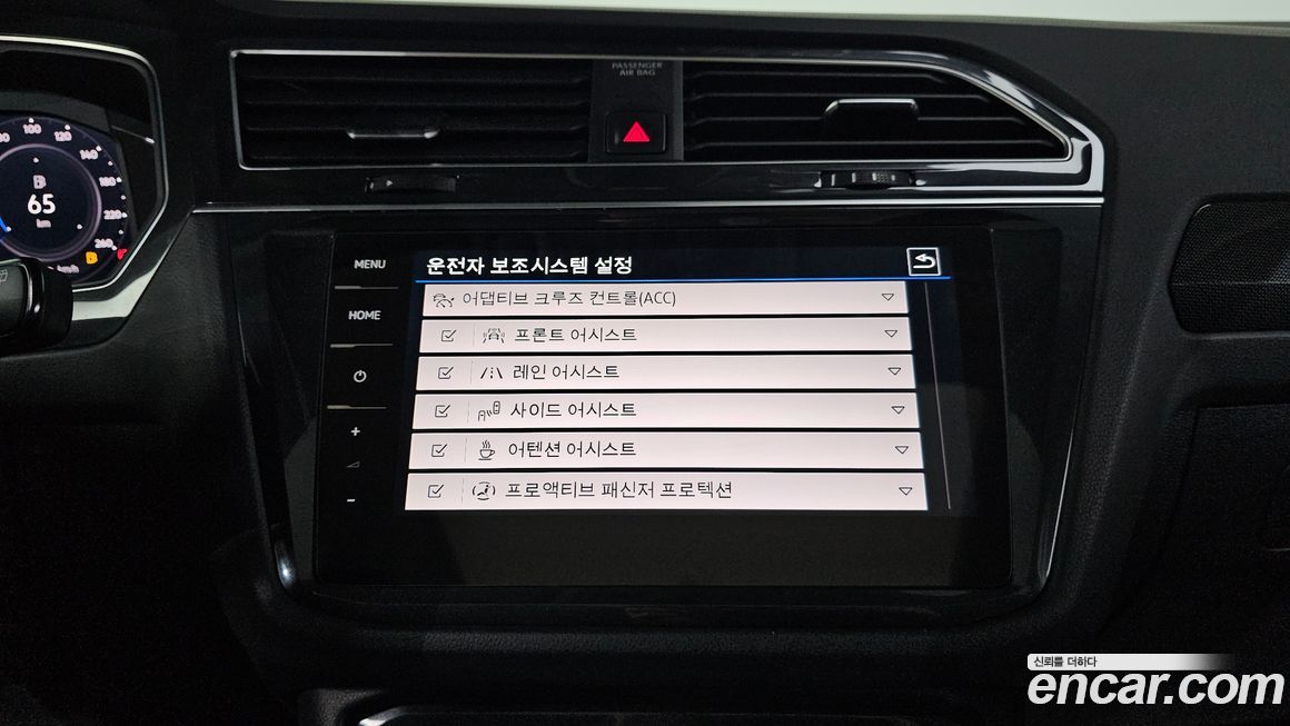 Volkswagen Tiguan 2021