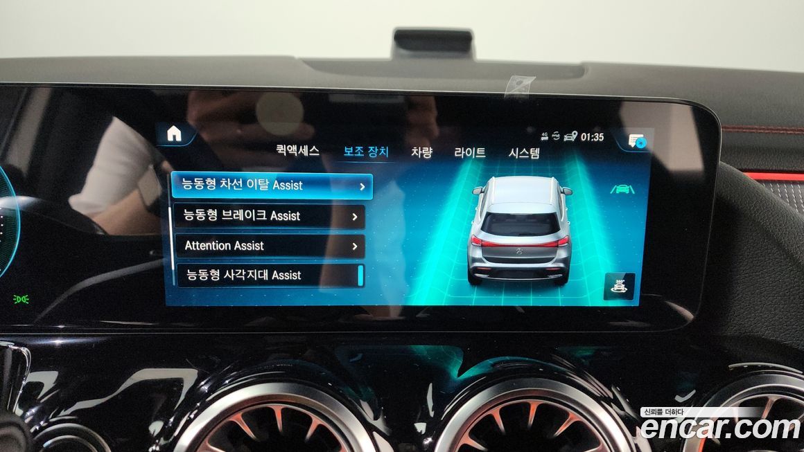 Mercedes-Benz EQA 2022