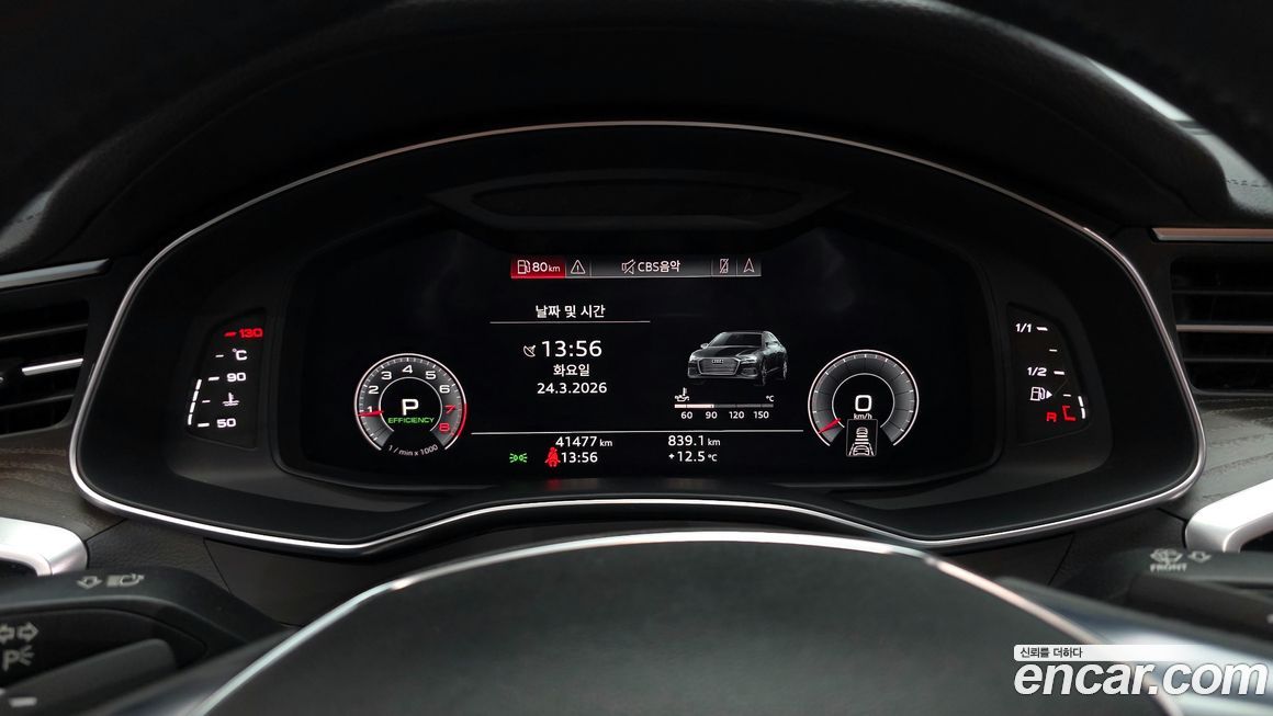Audi A6 2020