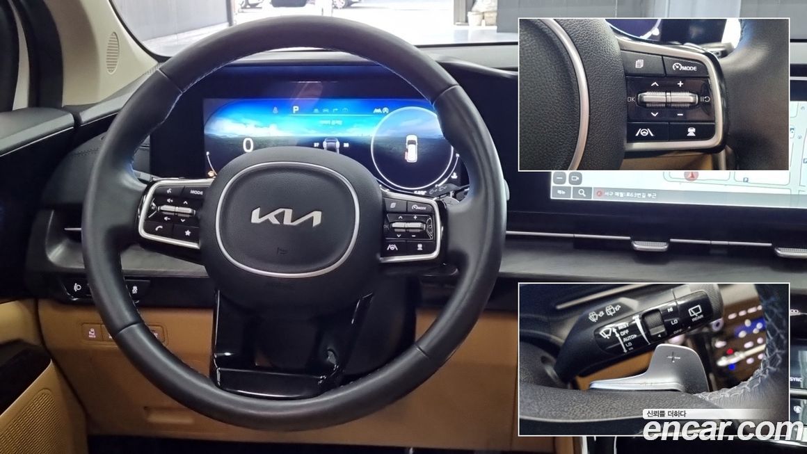 Kia Canival 2023