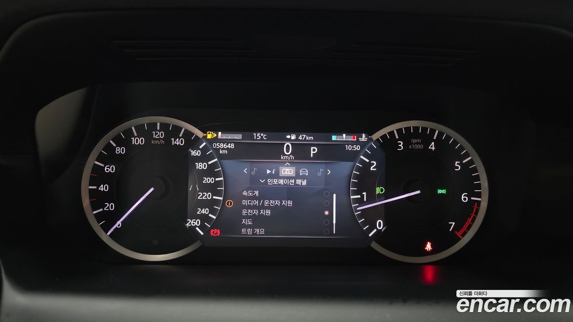 Land Rover Discovery Sport 2023