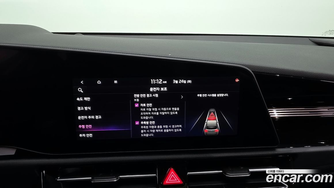 Kia Niro 2025