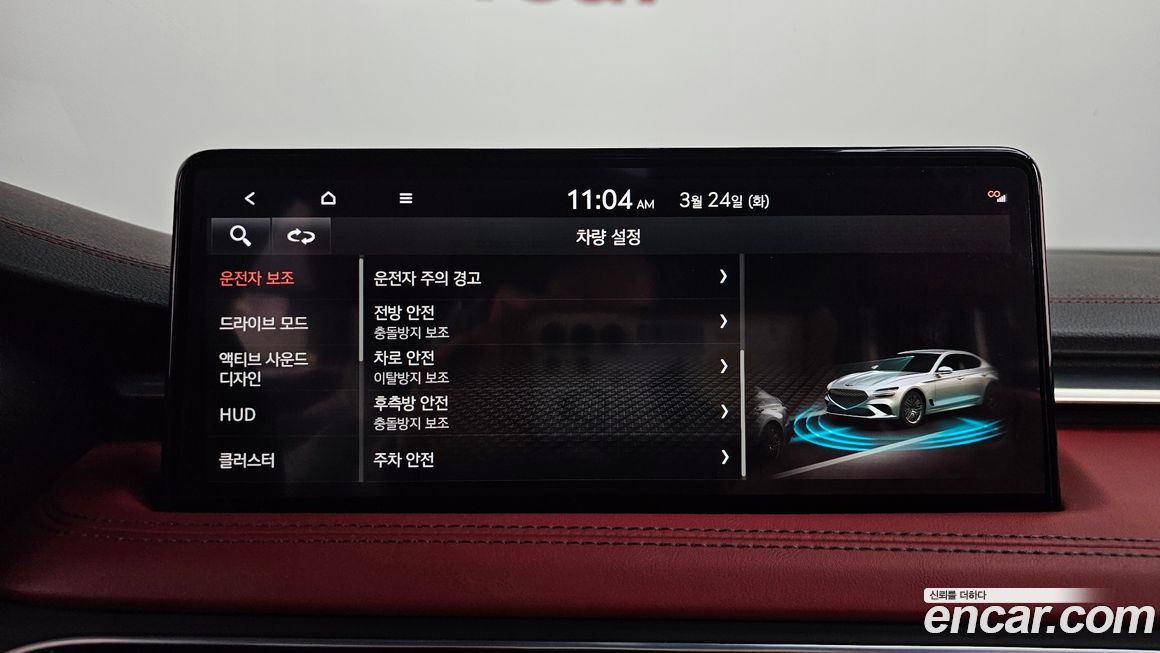 Genesis G70 2022