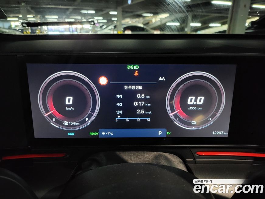 Hyundai Kona 2025