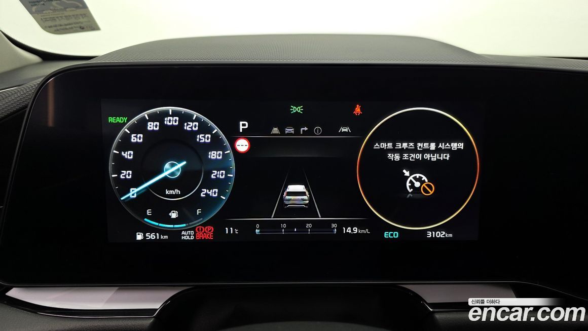 Kia Niro 2025