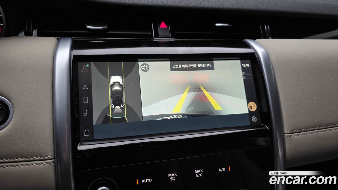 Land Rover Discovery Sport 2023