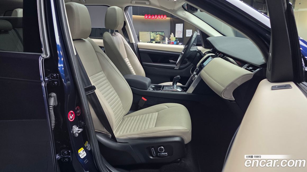 Land Rover Discovery Sport 2023