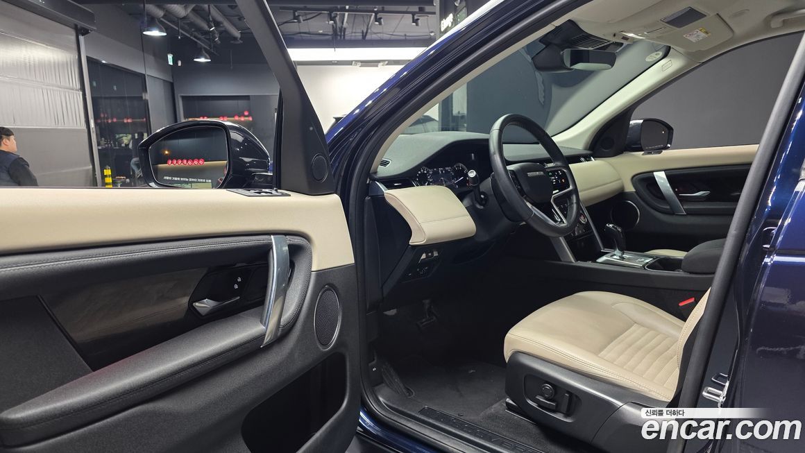 Land Rover Discovery Sport 2023
