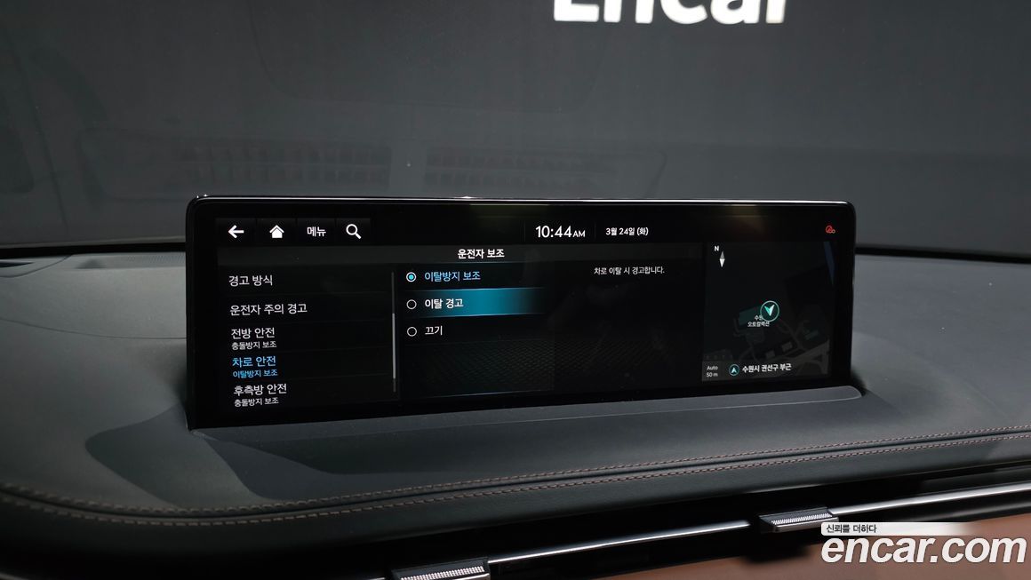 Genesis GV70 2021