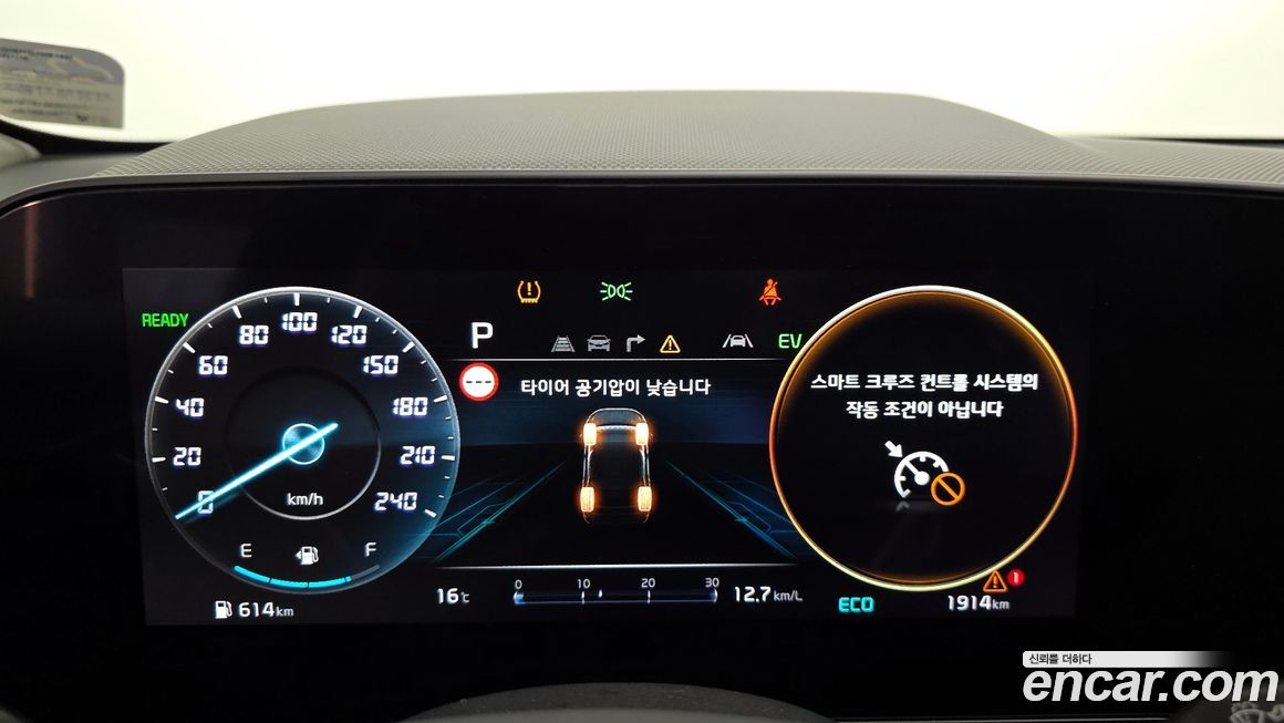 Kia Niro 2025