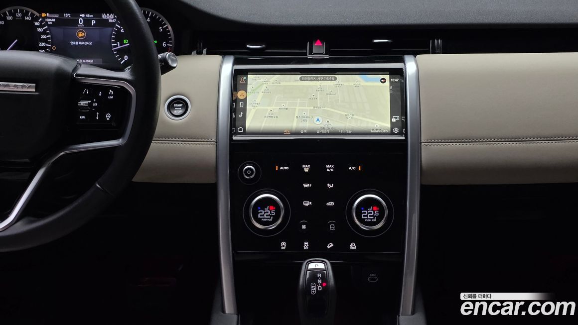 Land Rover Discovery Sport 2023