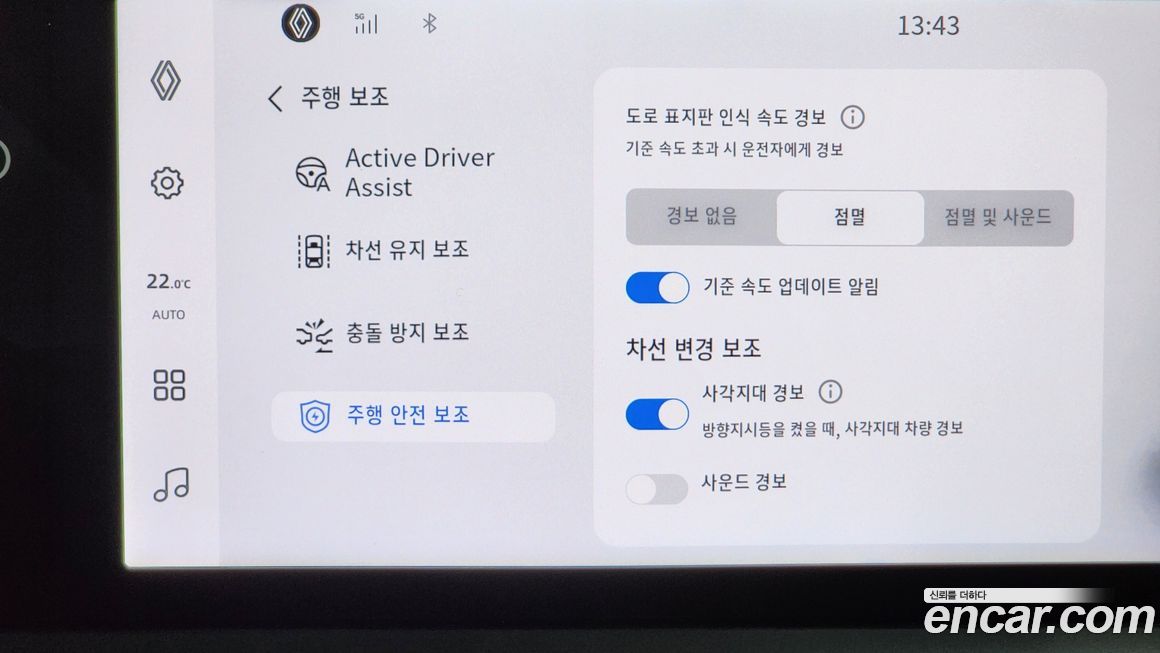 Renault-KoreaSamsung Grand Koleos 2025