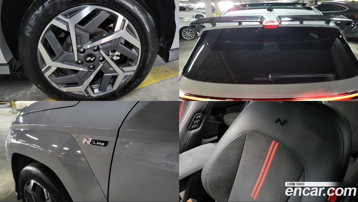 Hyundai Kona 2025