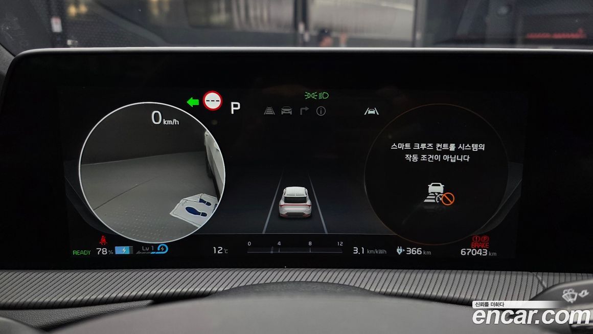 Kia EV6 2023