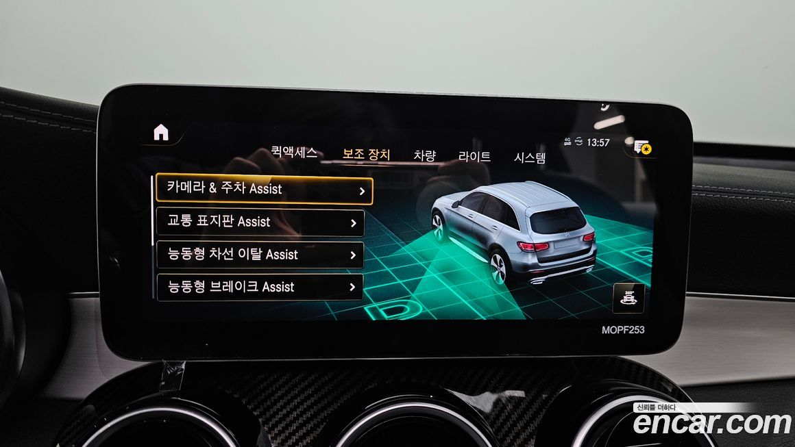 Mercedes-Benz GLC-Class 2021