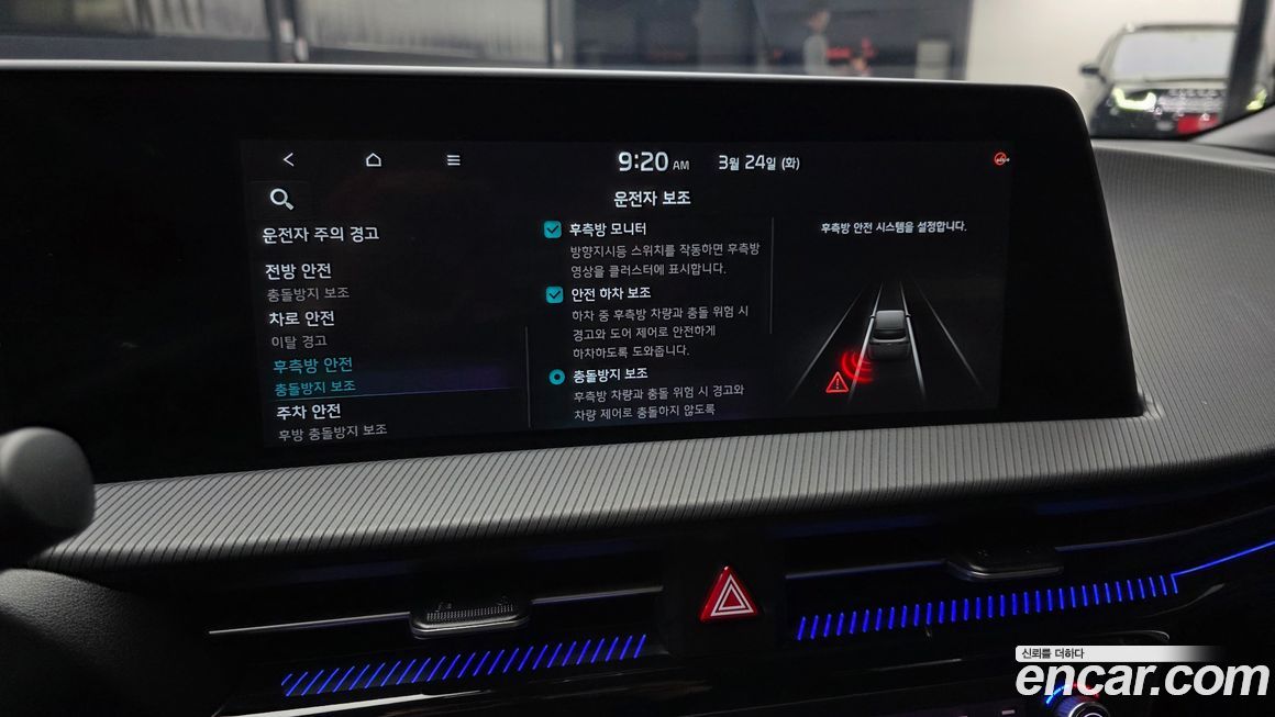 Kia EV6 2023