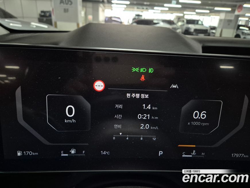 Kia Canival 2024