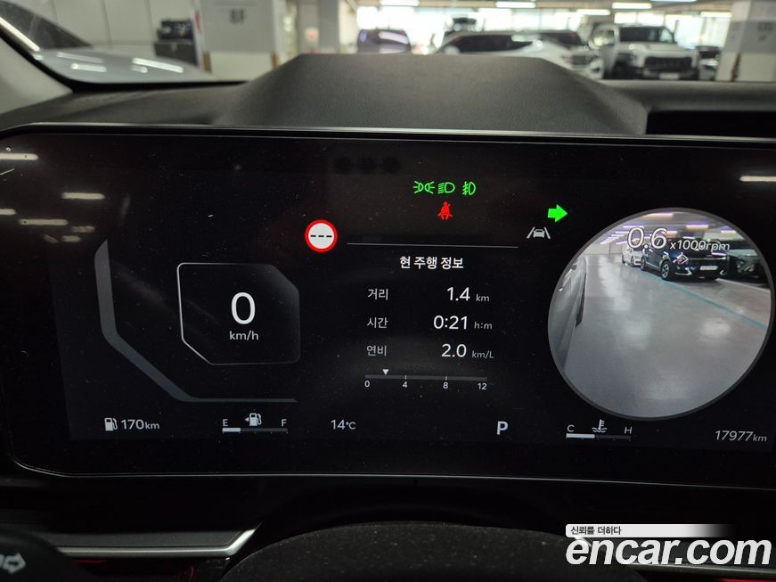 Kia Canival 2024