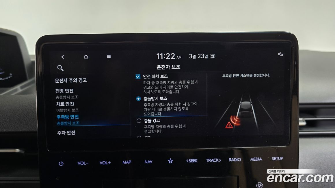 Hyundai Staria 2022