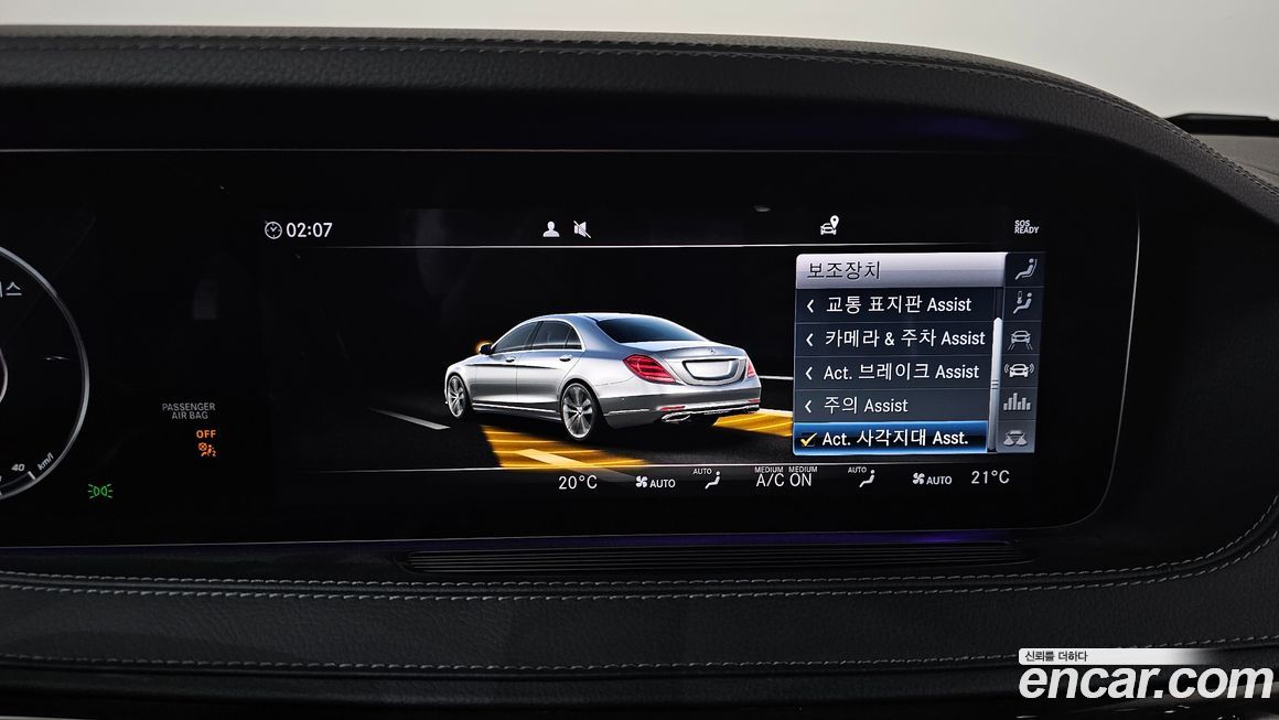 Mercedes-Benz S-Class 2019