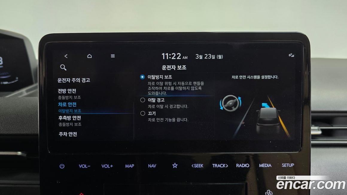 Hyundai Staria 2022