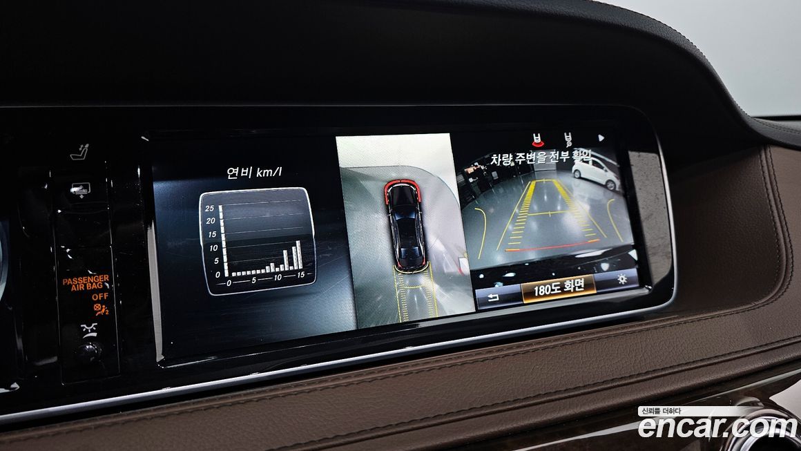 Mercedes-Benz S-Class 2017