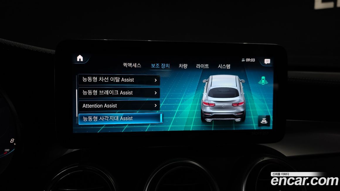 Mercedes-Benz GLC-Class 2021