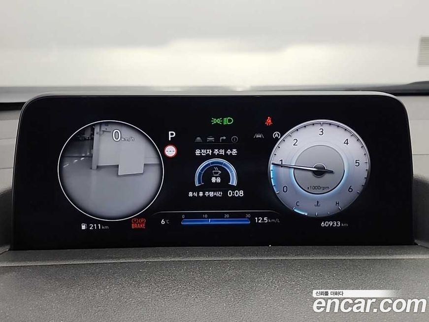 Hyundai Staria 2022