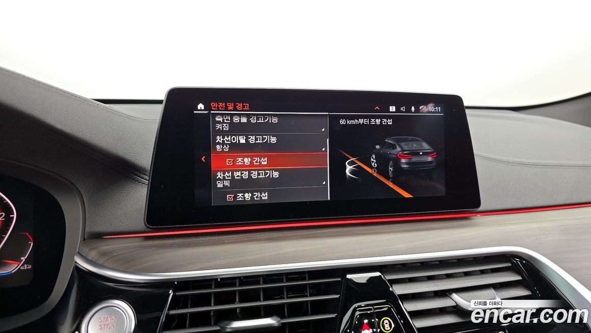 BMW Gran Turismo 2020