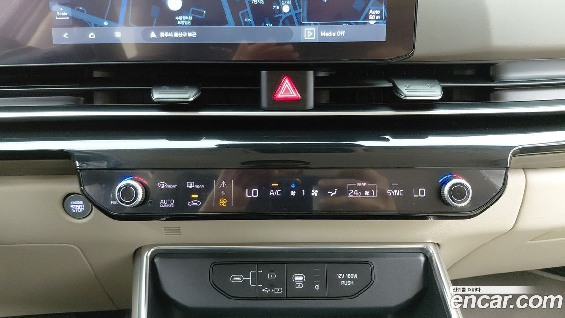 Kia Canival 2025