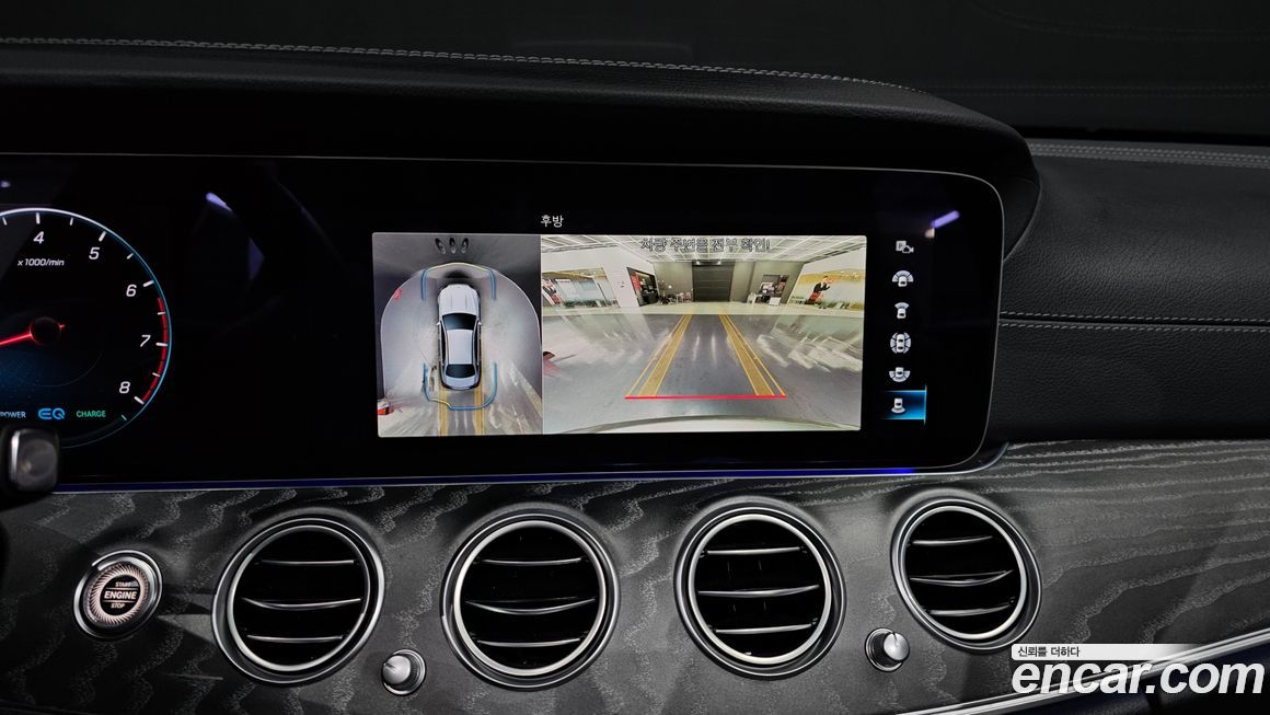 Mercedes-Benz E-Class 2023