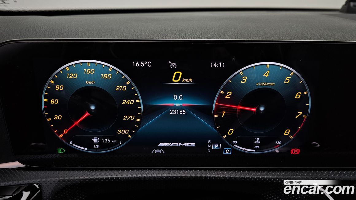 Mercedes-Benz A-Class 2023