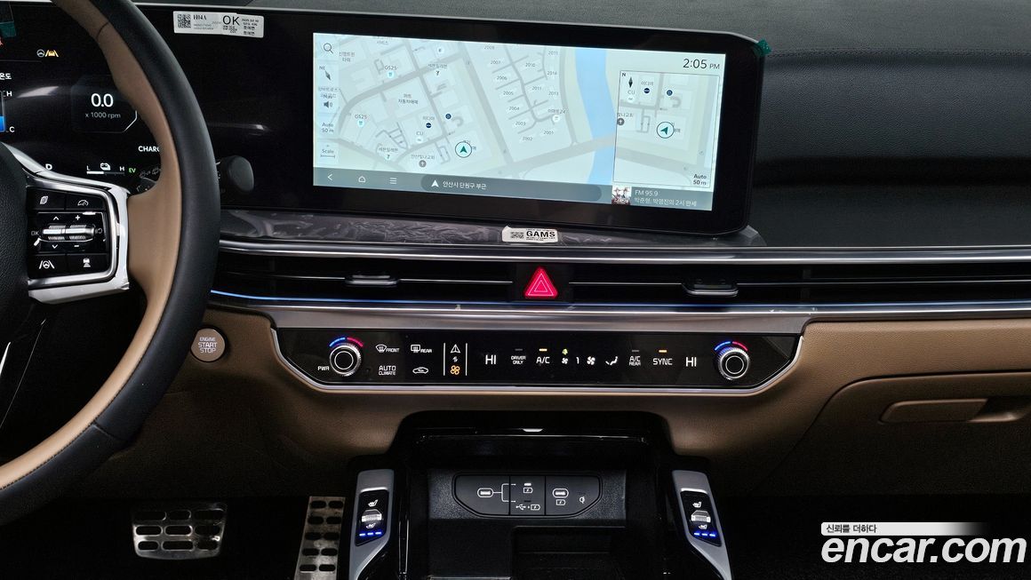 Kia Sorento 2025