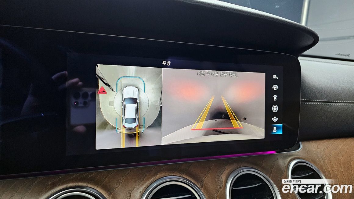 Mercedes-Benz E-Class 2023