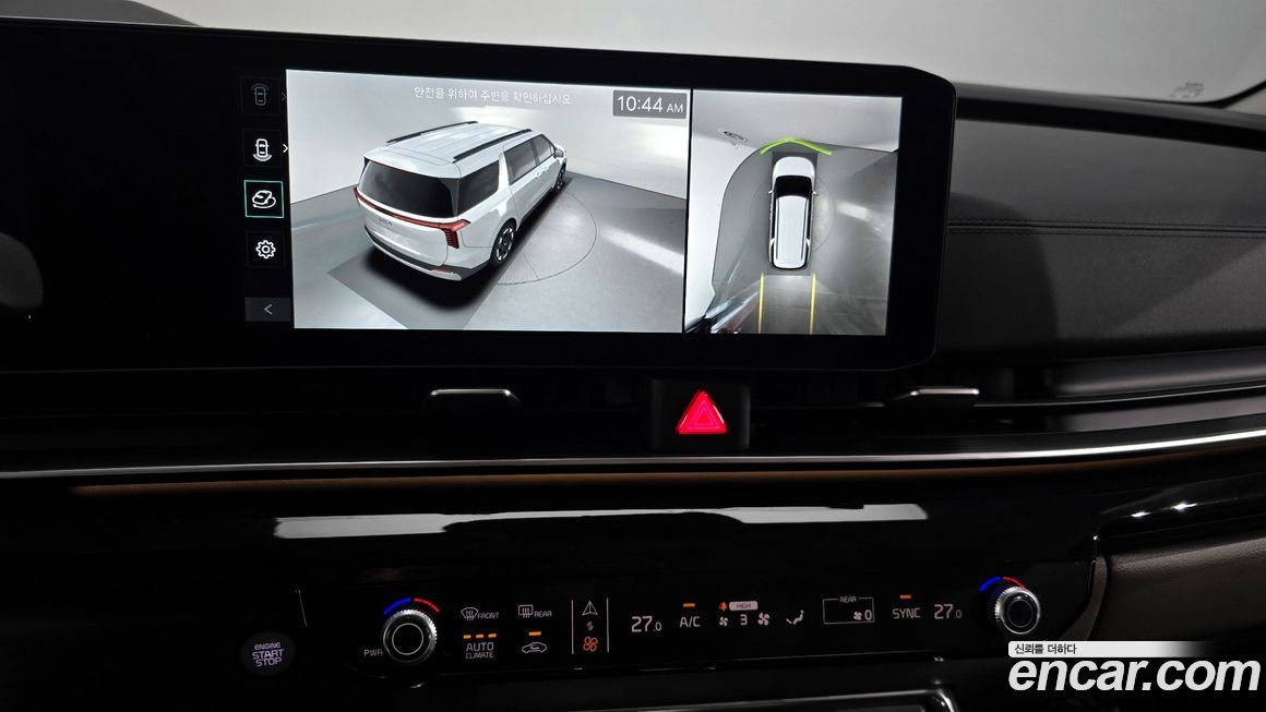 Kia Canival 2024